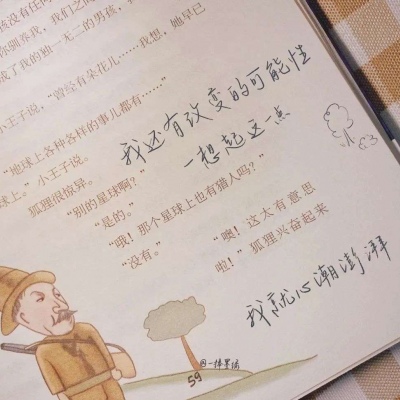 Furry插画风格灵感Furry群